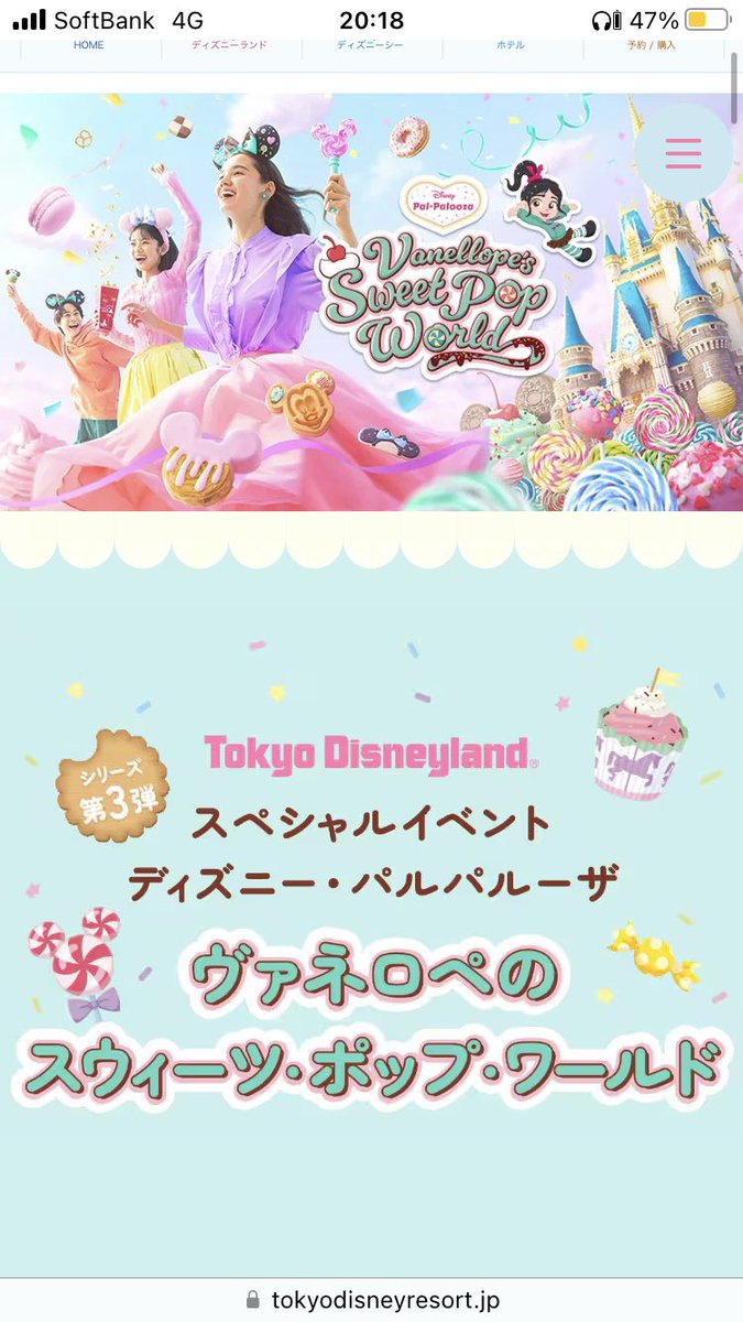 perfecter_d's tweet photo. マジか！！！！！
シュガーラッシュ好きやから最高にテンション上がって外なのにニヤついた

when can i see you againが英語やったら週一行く！！！！ https://t.co/A8n9tUuqjc