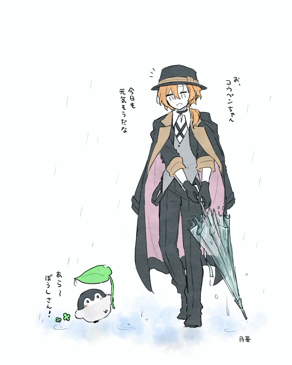 gekka_reijin128's tweet photo. https://t.co/r5GlIAL6IY