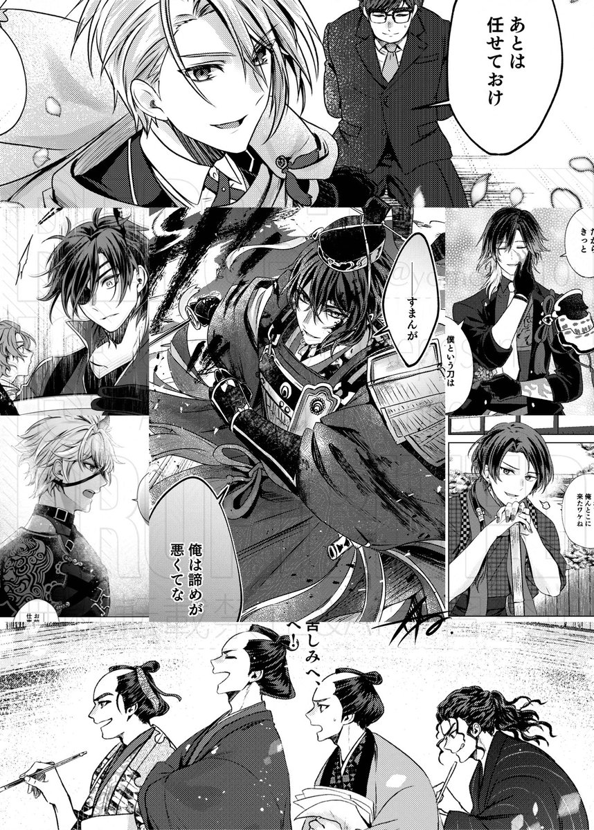 タグしようかしまいか迷ってる間に波に乗り遅れたので画像まとめだけでも見てってください🥹 少年漫画を描き続けてる古備前のオタクです🥹✌️ 