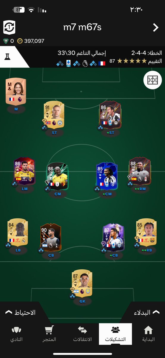 mrxew's tweet photo. @FUT_Z5 له مكان؟ https://t.co/8CbCXpy5Ua