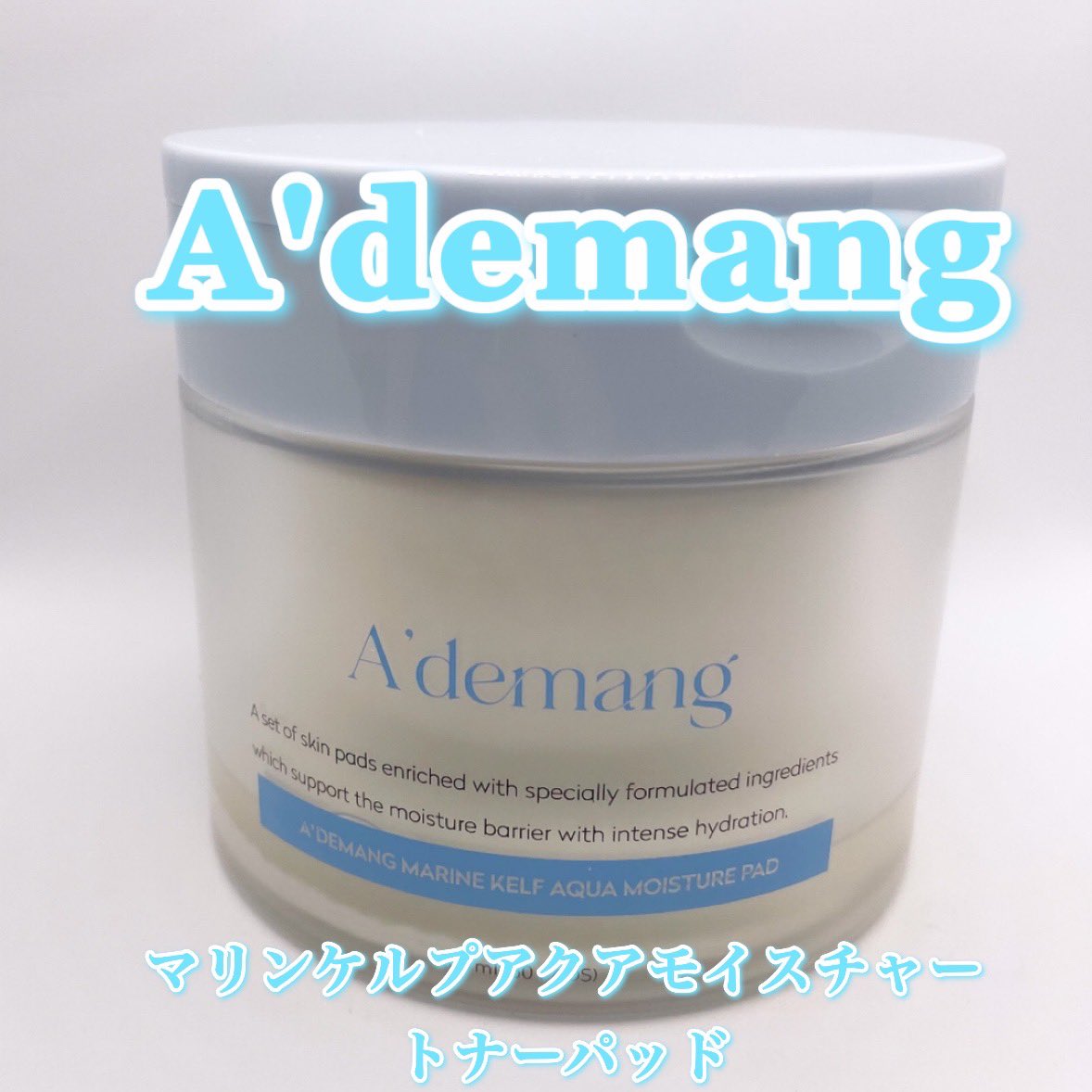 hm_make's tweet photo. A'demang
マリンケルプアクアモイスチャートナーパッド¥3063〜 <hmm_make調べ>
livo_kbeauty_shop様より提供していただきました!livo_kbeauty_shop様ありがとうございました🙇♀️🙇♀️
#PR #Ademang #マリンケルプアクアモイスチャートナーパッド #LIVOSHOP https://t.co/H02K7fSzZF