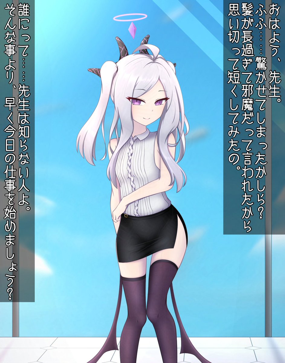 キヴォトス外からやってきた顔だけは良い大人に寝取られるヒナ……
ちょっと差分増やし過ぎたので全容は渋にて…… 