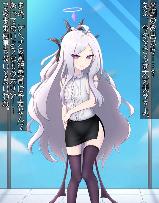 キヴォトス外からやってきた顔だけは良い大人に寝取られるヒナ……
ちょっと差分増やし過ぎたので全容は渋にて…… 