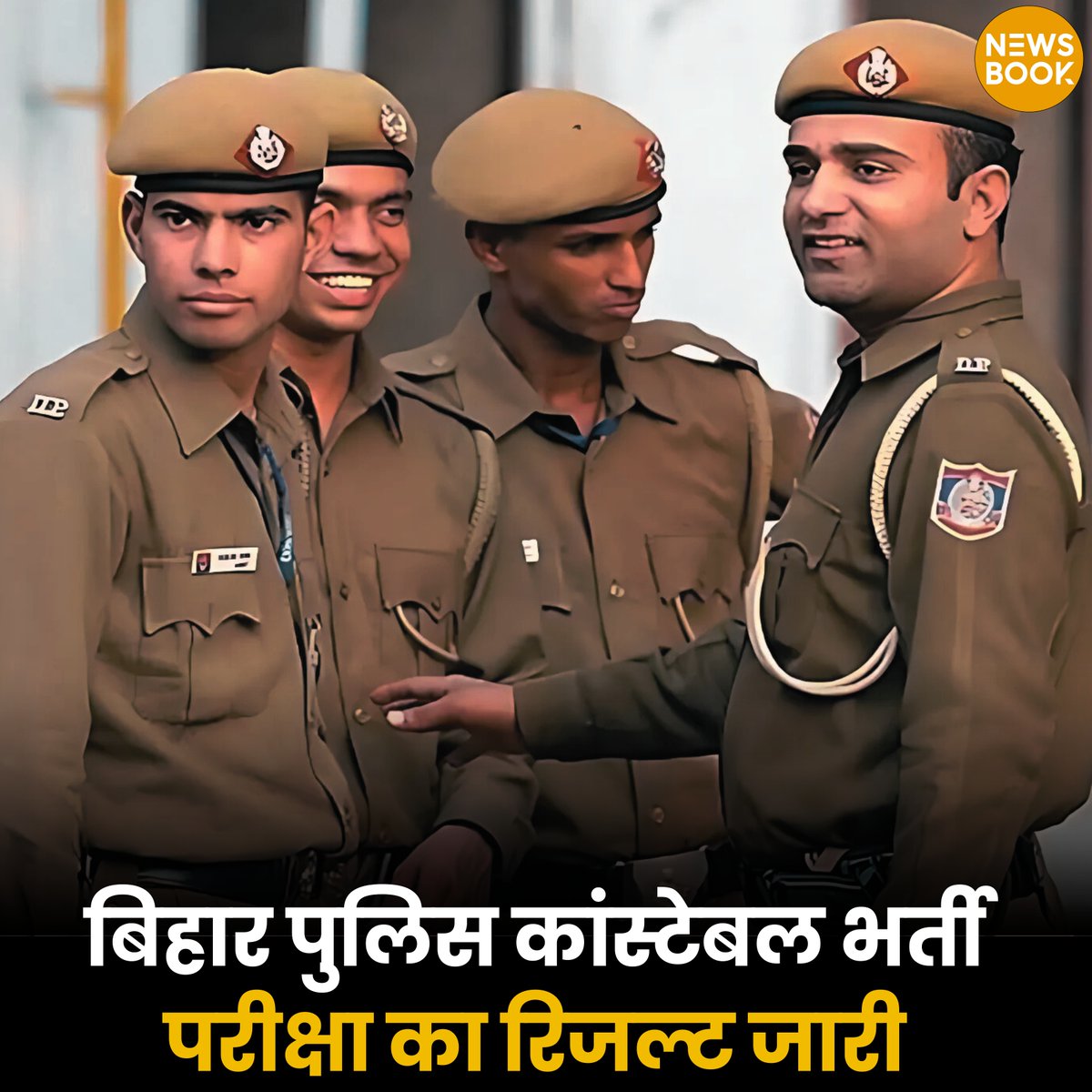 NewsBookMedia's tweet photo. घोषित हुआ बिहार पुलिस कॉन्स्टेबल रिजल्ट, 106955 उम्मीदवार हुए सफल।

#BiharPolice #Bihar #ConstableResult #Education https://t.co/MFK7UHilrU