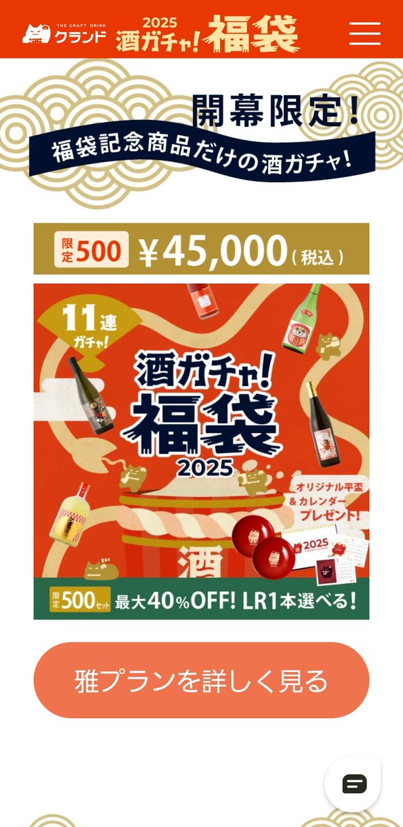 すち tweet media