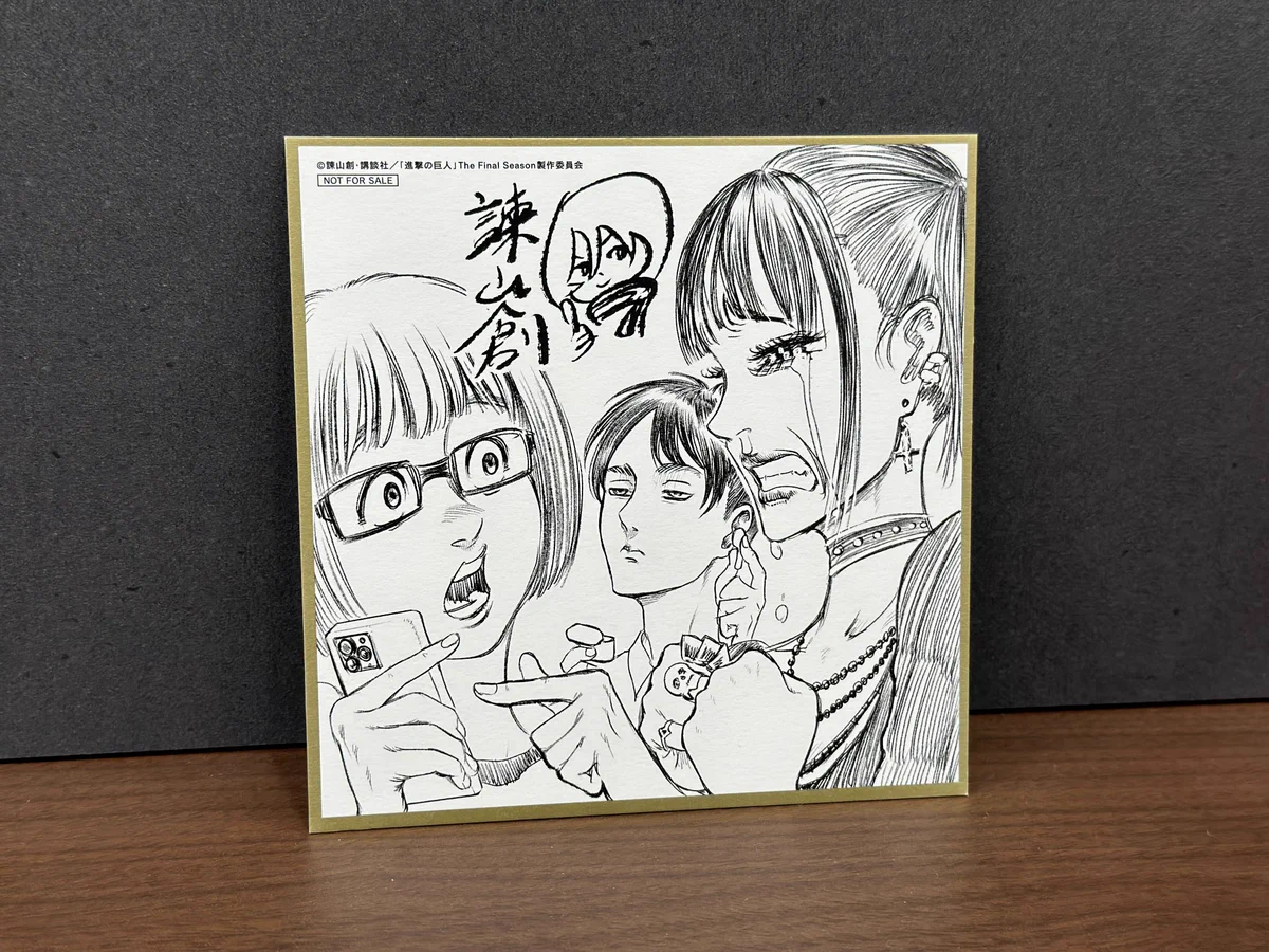 進撃の巨人」公式アカウント on X: 