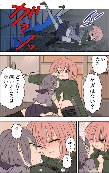 2/3 