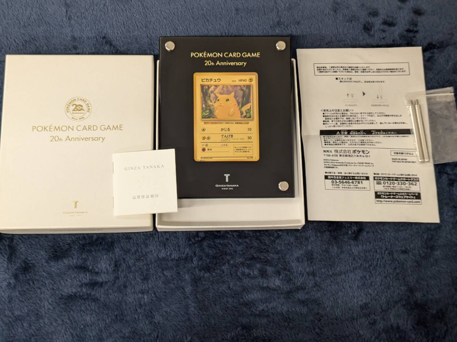 ポケカラウンジ ウェルカムカード 11種コンプセット ポケモンカードゲーム スカーレット＆バイオレット 「スターター