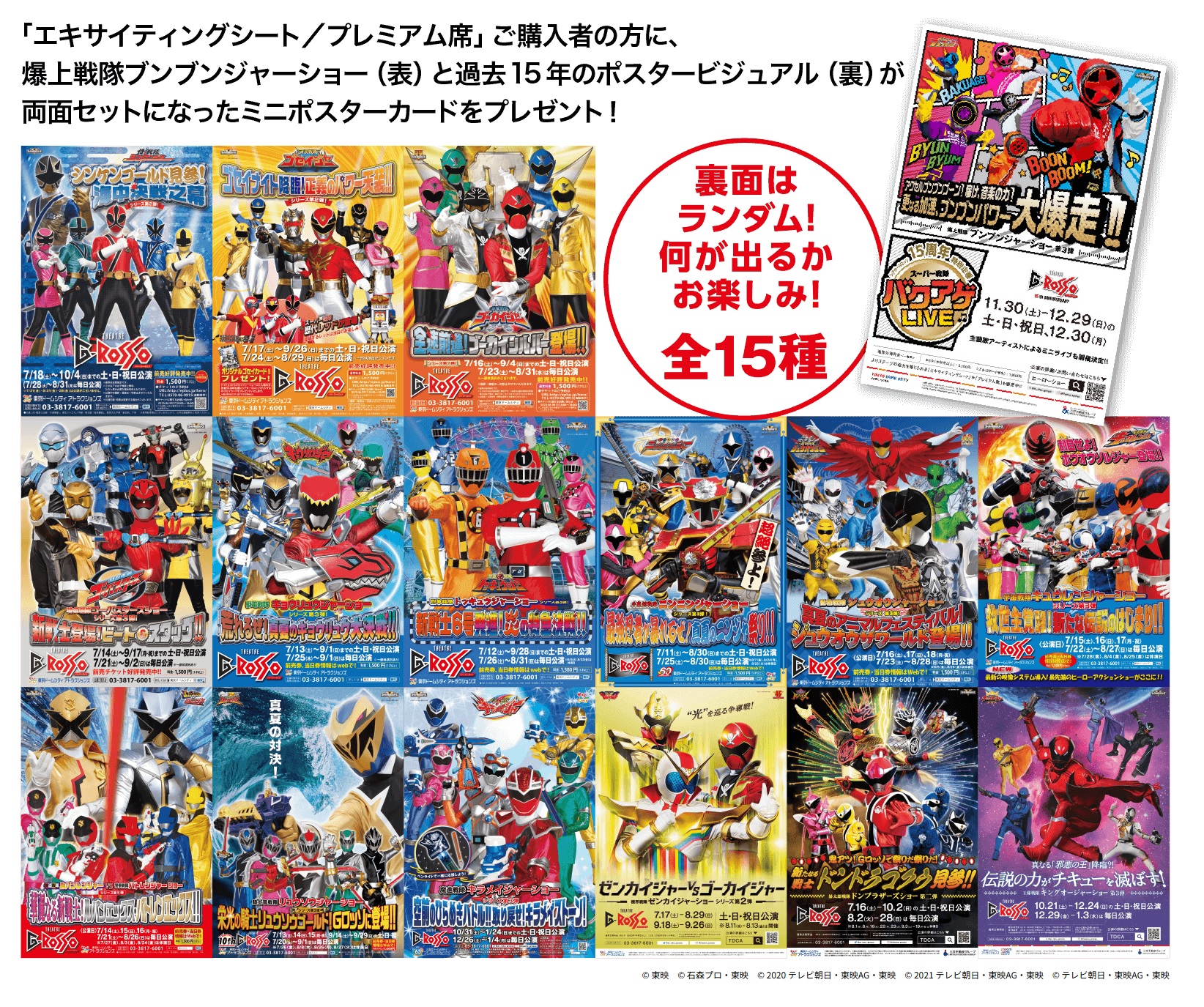 【特別送料無料！】 シアターGロッソ【公式】 on  X: のし・冠婚葬祭用品