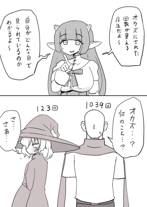 VS謎魔法 