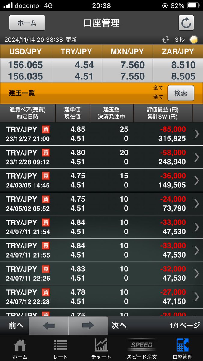 AsKozi's tweet photo. @R1i4VE8Pg1xbYD0 同志同士応援してます😊 https://t.co/al51vH76Wz