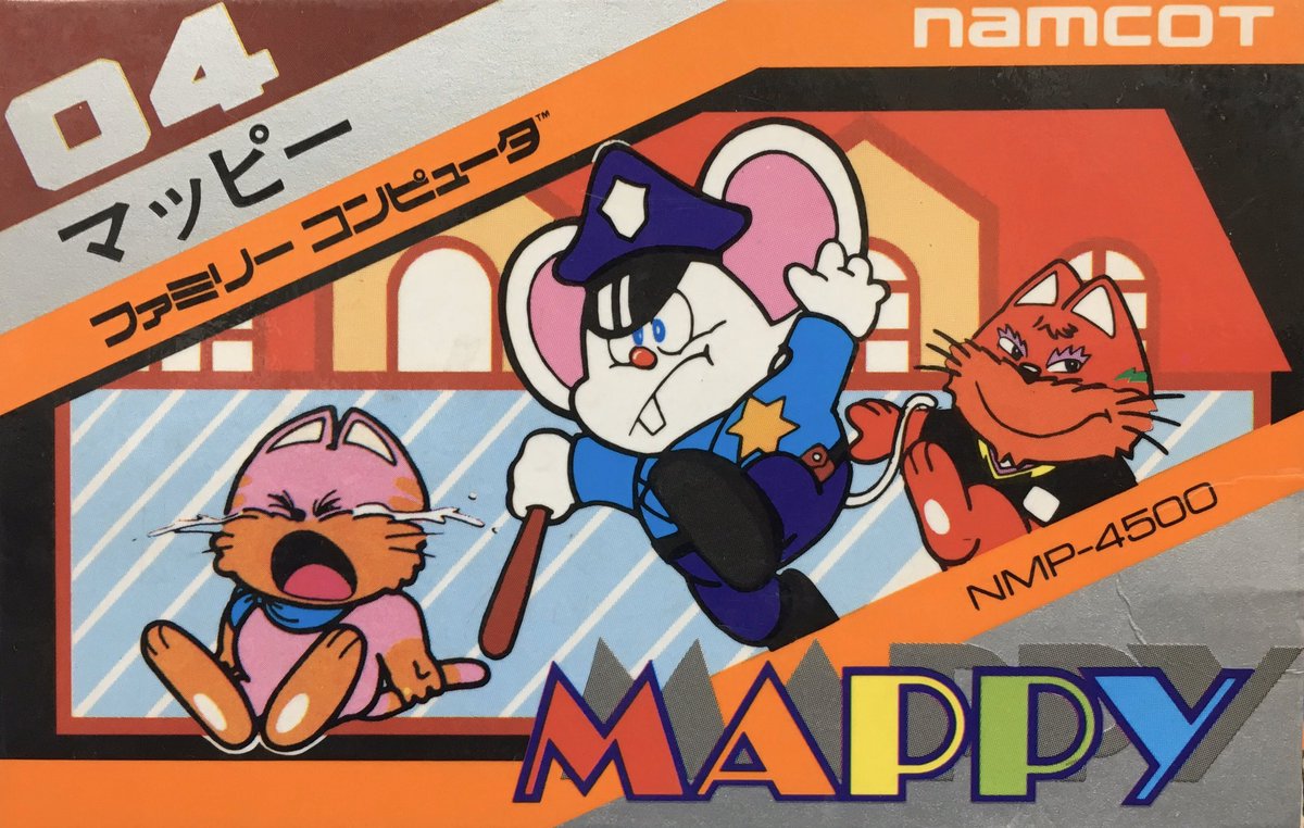 ゲーム探偵団 tweet media