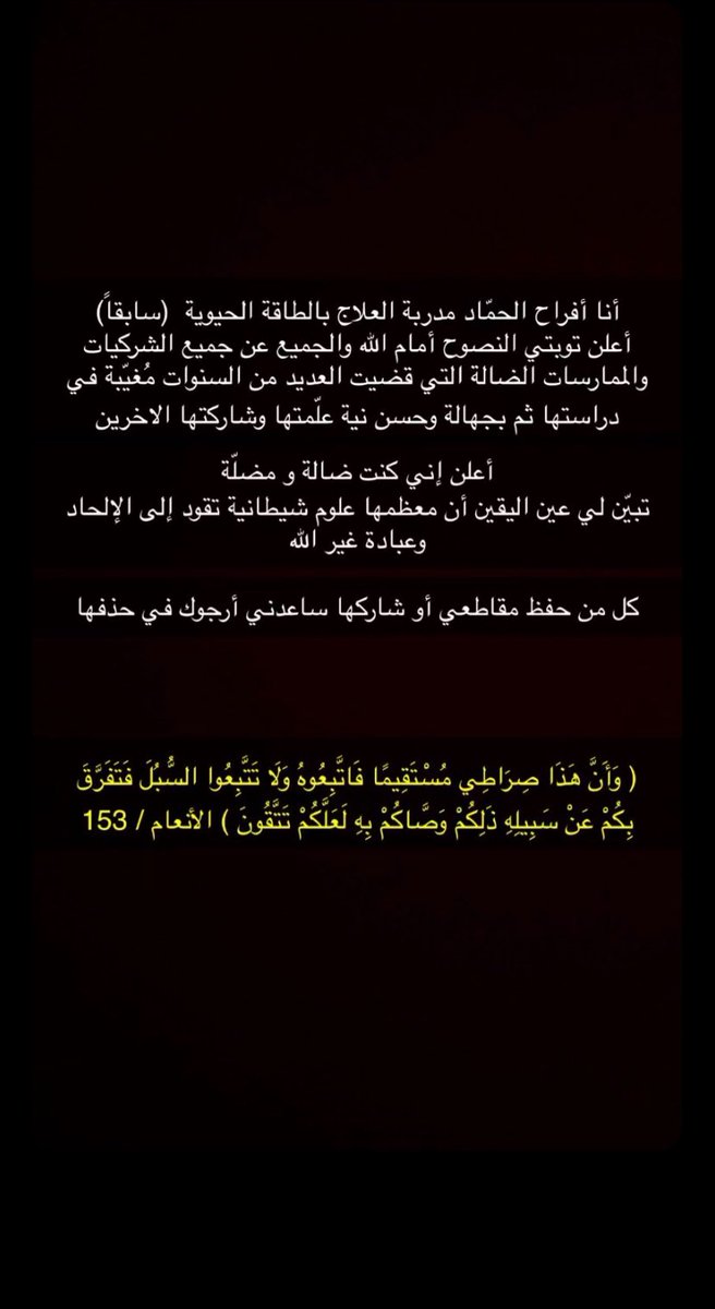 _xiidr's tweet photo. في حال انك ما شفت خبر يفرح https://t.co/ADBzUoaw3R