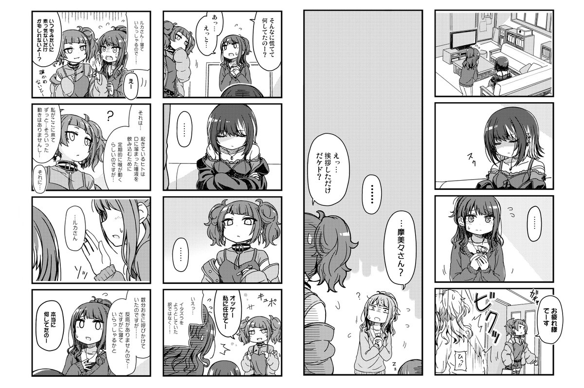 にりかわ tweet media