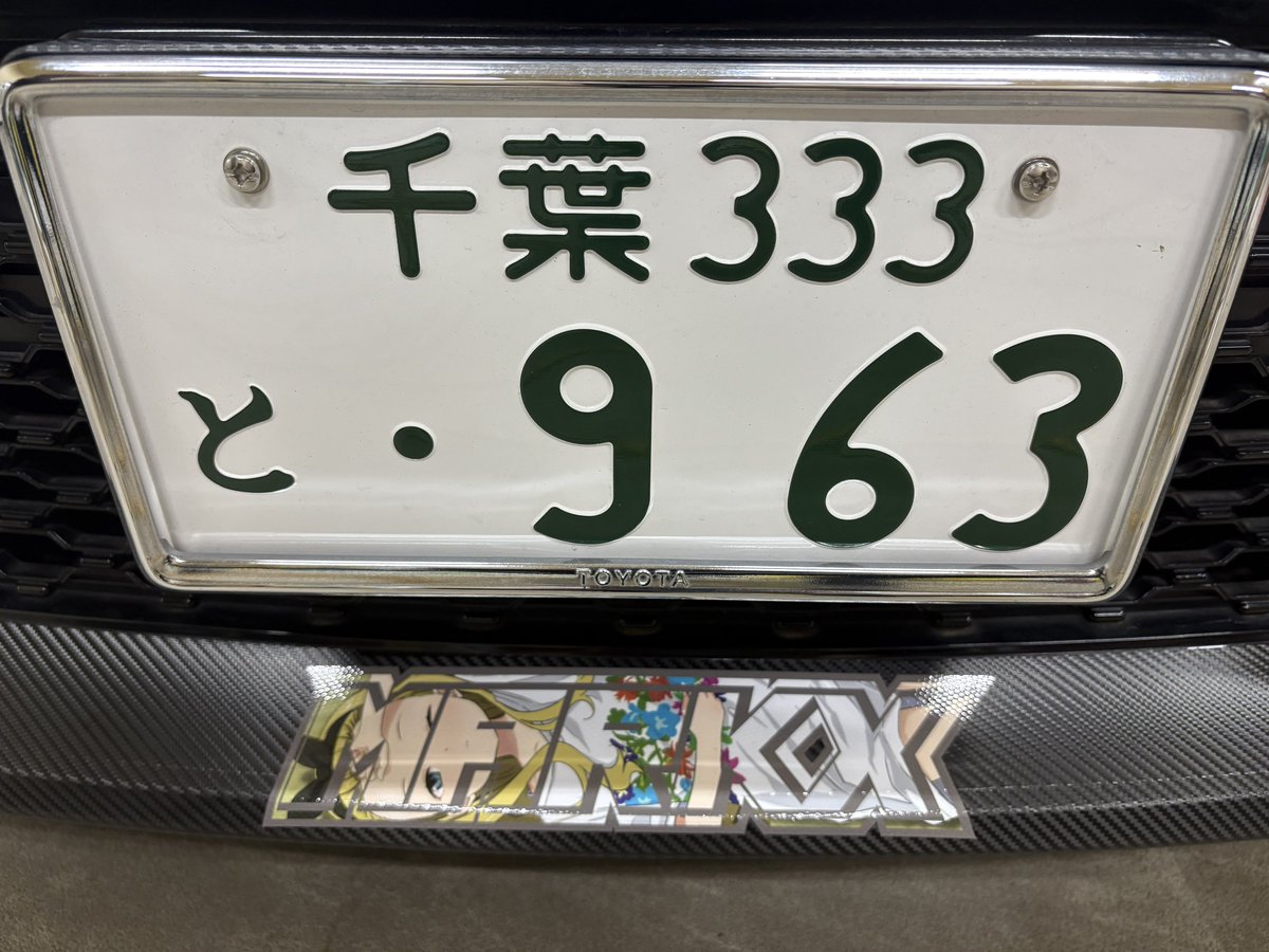 markx86gs's tweet photo. 本日、@HimesyaraCH さんにてサイドラッピング延長・フロントバンパー・リアガラス施工と脱着ハチマキを追加しました！

コレでだいぶ引き締まって来たかな〜！ https://t.co/EQYWD3BFqj