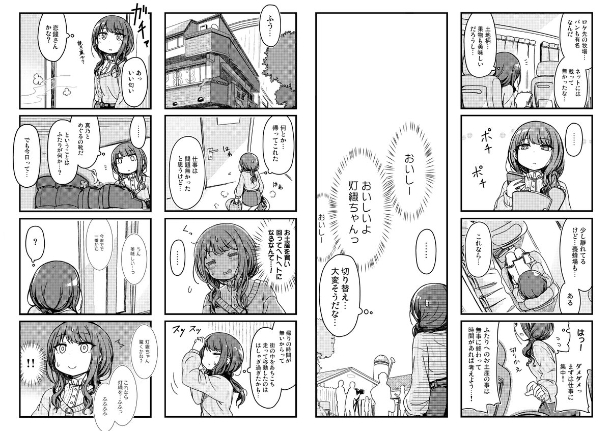 にりかわ tweet media