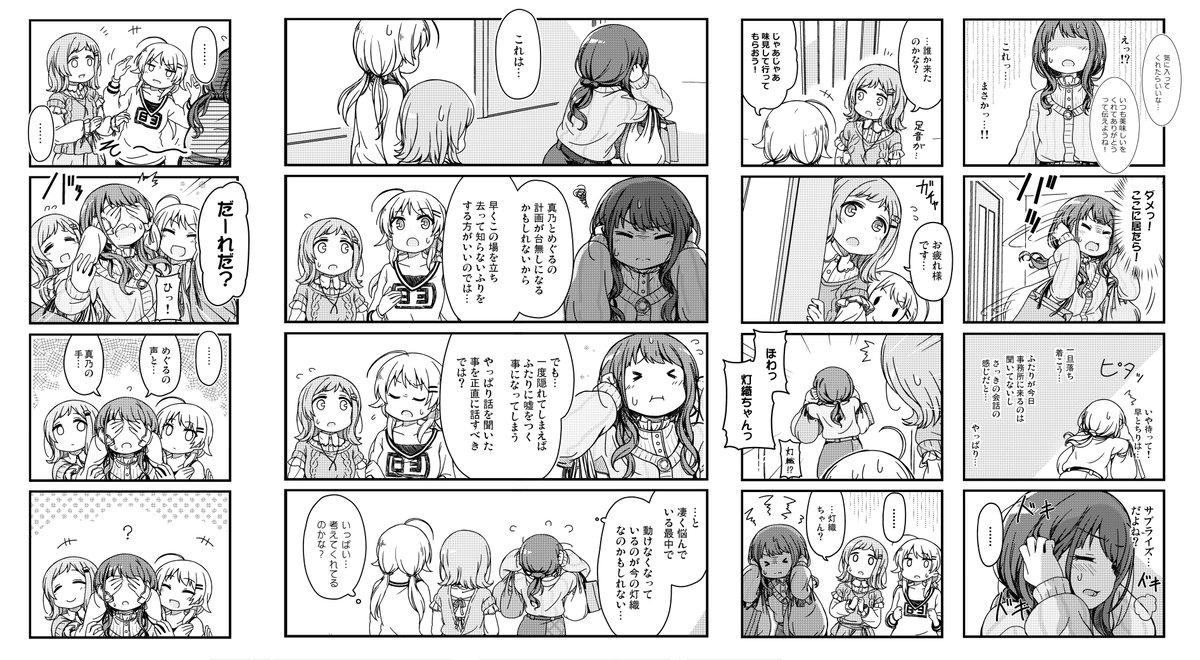 にりかわ tweet media