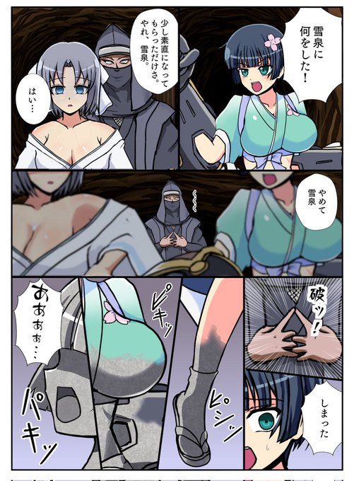 #いい石の日 
ということで、最近描いた石化漫画です(⁠ ⁠ꈍ⁠ᴗ⁠ꈍ⁠)✨

#petrification

そして石の日ついでにお知らせが↓↓ 