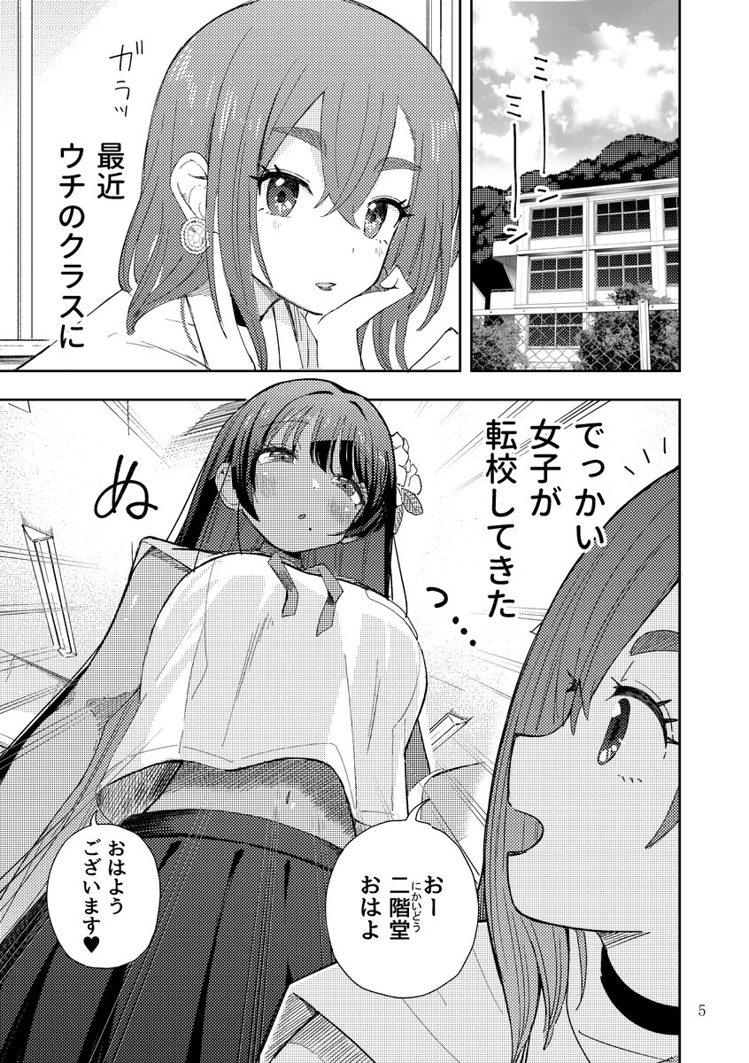 #COMITIA150 東7ホール C27bで
新刊『その八尺様は笑いたい』頒布します!八尺様とJKの百合マンガです!(画像は冒頭3Pサンプル)
よろしくお願いします! 