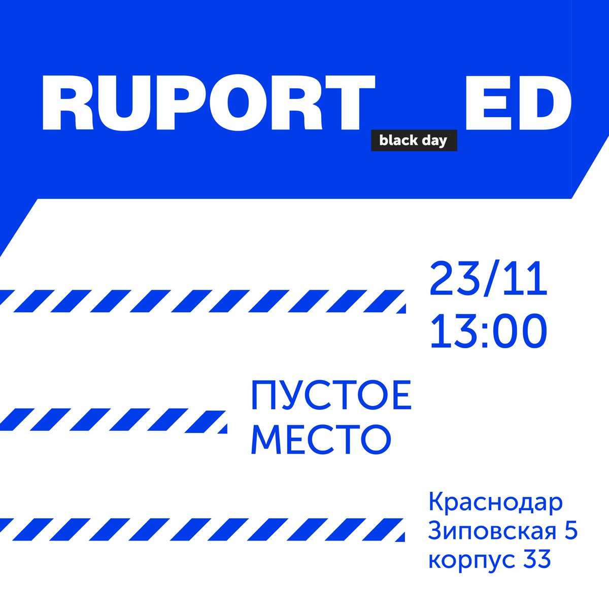 ruport's tweet photo. RUPORT_ED Черный день уже 23 ноября!

Расскажем о дизайне, креативе и рекламе в формате мини-лекций, проведем дискуссию о спорте с приглашенными спикерами и разыграем призы от @sabli_zuby.resto 

Подробности — в карточках, а билеты — по ссылке: https://t.co/MDuzb5Fozg https://t.co/rzl0Yorupk