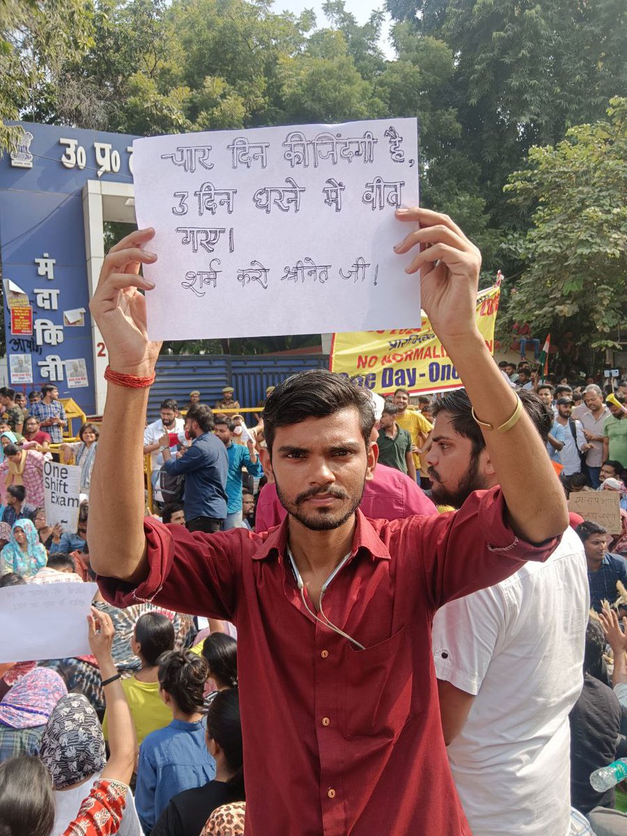 HARIKES12's tweet photo. शर्म करो....
#StudentProtest
#NO_NORMALIZATION_UPPSC
#onedayoneshift
#UPPCS_ROARO_ONESHIFT
#UPPSC_No_Normalization
#onedayoneshift
#UPPCS_ROARO_ONESHIFT https://t.co/hyM3lEwRkK