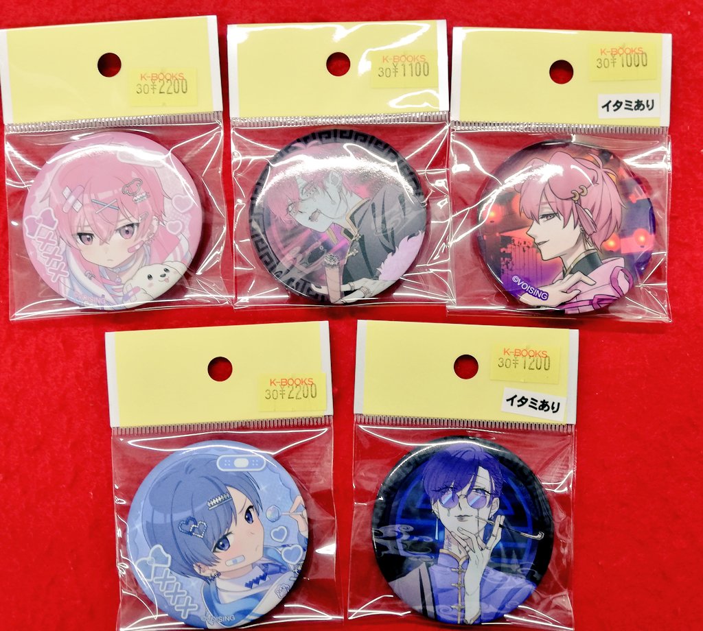 入荷情報】 #いれいす 缶バッジ ◇18弾 ・愛してるじゃ足りないもん