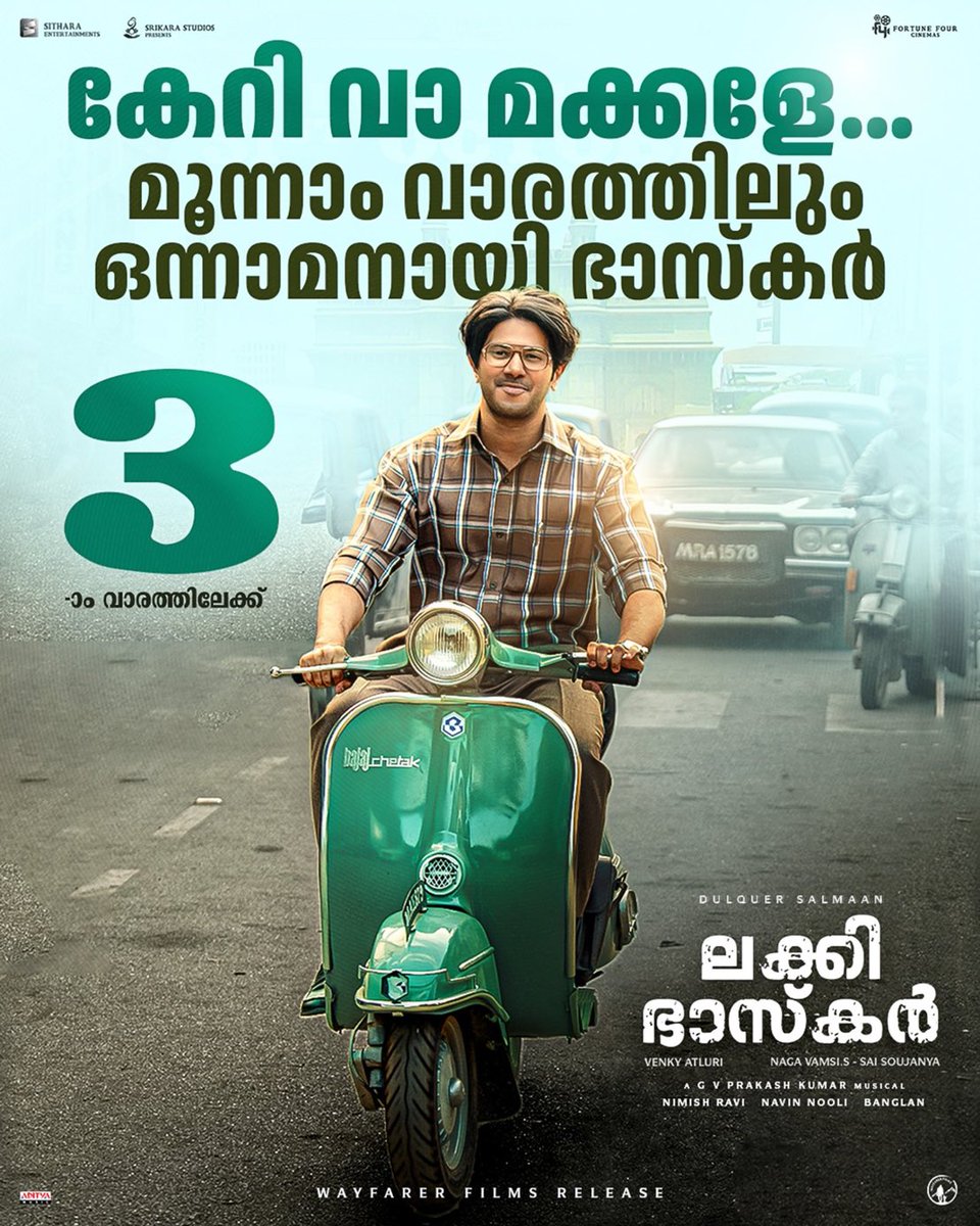 DulquerClues's tweet photo. Manasilayoo 🫵 @GokulamMovies KARMA 🎯

#LuckyBaskhar #venkyatluri @dulQuer https://t.co/fMDJBuwcfG