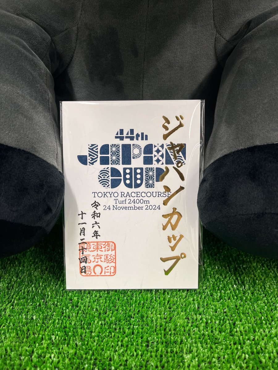 🗾記念レース印発売🇯🇵 大好評 #御駿印 （ごしゅんいん）から 2024年