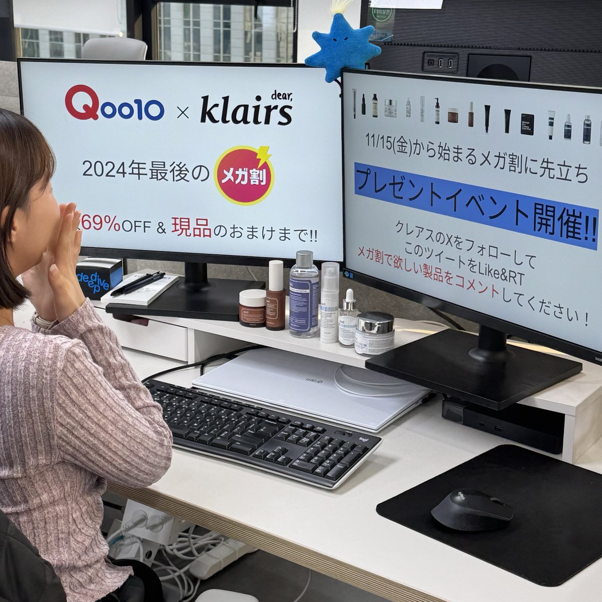 klairs_jp's tweet photo. 🎉メガ割先取りイベント開催🎉

2024年最後のメガ割は
イベントも盛りだくさん！ 
抽選で2名様にメガ割限定セットを
プレゼントします🩵  

<参加方法> 
①クレアスをフォロー 
②このツイートをいいね＆RT 
③メガ割ページ(https://t.co/ufYjPefAv3)の中から
欲しいセットをコメント

#Klairs #Qoo10メガ割  
#Qoo10メガ割 #メガ割オススメ