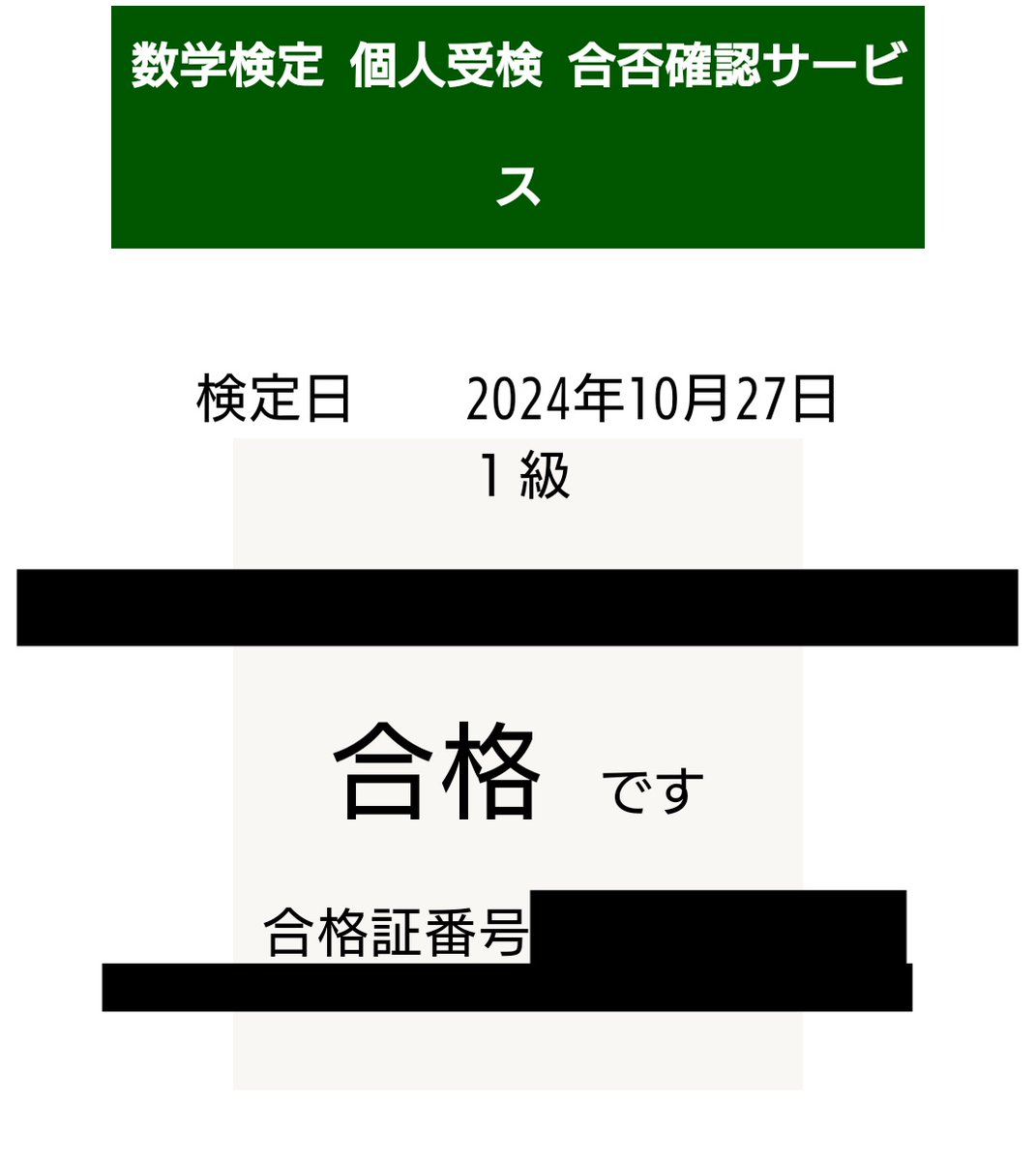 Fu_ga5's tweet photo. https://t.co/XmUYbWFNsM