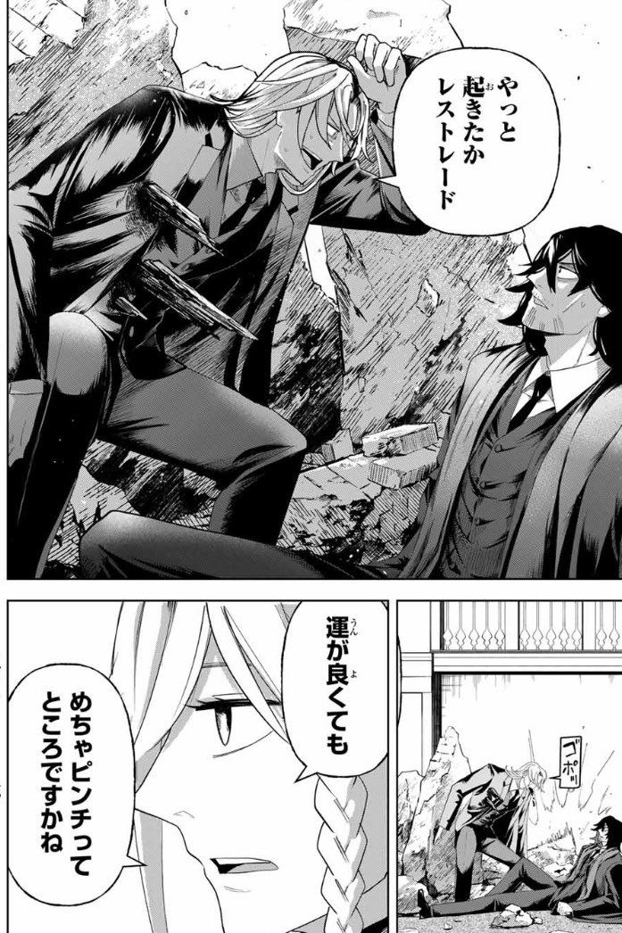 mangastory2024's tweet photo. 本日ヴァンデッド7話無料更新されました！
アシスタントさんの描いた瓦礫上手いので是非、、！

https://t.co/r5wYKFUPIT https://t.co/r5wYKFUPIT https://t.co/7kZnwiqtTP
