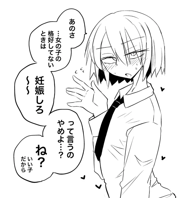 切り替えは大事? 