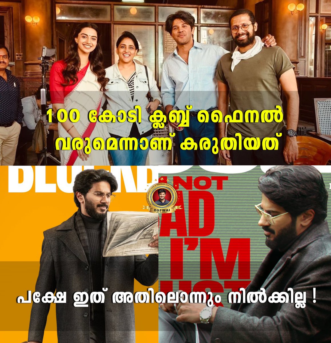 dsfwai_kerala's tweet photo. ഒരു സാധരാണ Bank Employee യുടെ Account ൽ 100 കോടി ✨❤️

#LuckyBaskhar Entered 100 Cr Club 💫

 #DulquerSalmaan @dulQuer 
#BlockbusterLuckyBaskhar https://t.co/oOIP9aUWWF