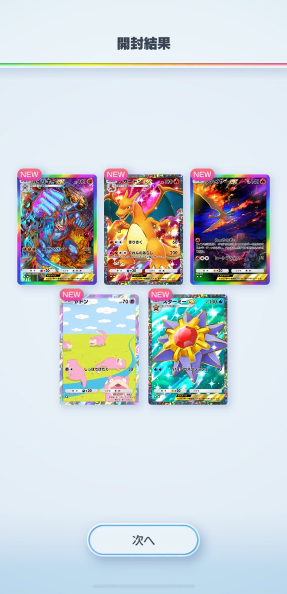 ゲットチャレンジあげます！

5226116738160643

フォロー＆リポストした人限定で承認します！
 
#ポケポケ 
#ゲットチャレンジ
#PokemonTCGPocket
#ポケカ #ポケモン