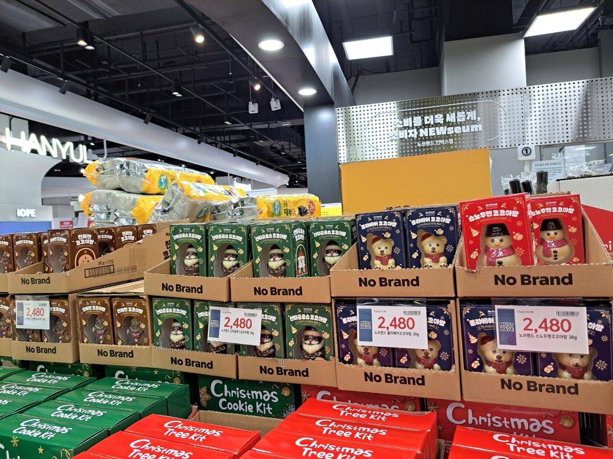 seoul_by_candy's tweet photo. #NoBrand
去年も、この季節に見かけた商品で、ホットミルクに浮かべると、サンタクロースやスノーマンが溶けて、ココアになるチョコレートです🍫
マシュマロ入りです🤗
去年は、すぐに完売してしまったので、見かけたら即買いをオススメします❣
#코코아밤
#ココアボム
#COCOABOMB https://t.co/Q68VjI4wbQ