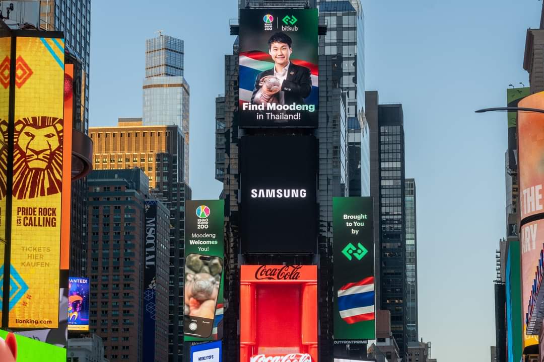Piyawat_Q's tweet photo. BITKUB 💚 MOODENG

#Bitkub #BitkubGroup $KUB #Bitkubcoin #BitkubExchange  #หมูเด้ง #Moodeng  #Timesquare #BitkubXKhaoKheowOpenZoo
#CryptoCommunity #Bitcoin https://t.co/aAOgdpPUdC