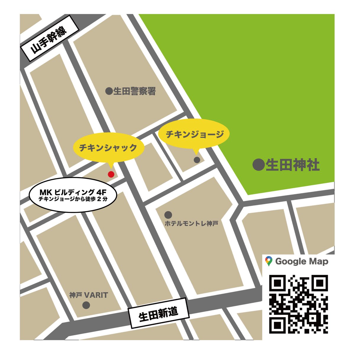 神戸チキンシャック tweet media