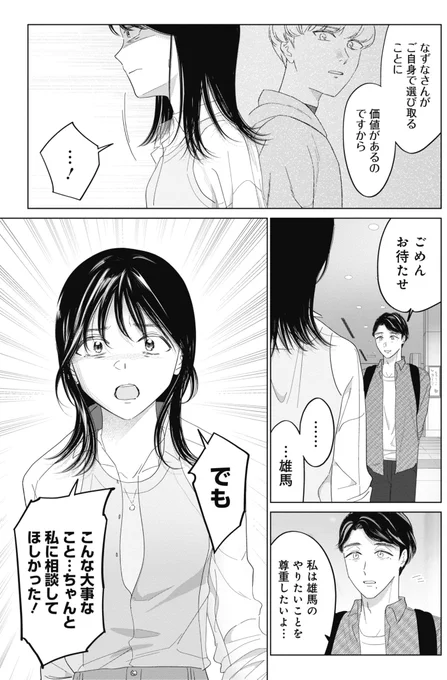 4/4 