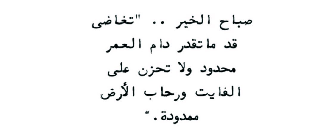 ab4044a's tweet photo. #صباح_الخير_والحب_والسلام https://t.co/DxWUV1LQR4