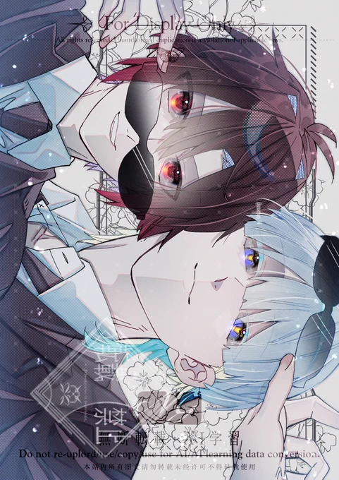 【アノニマス||カタグラフィ/隼人、ヴァイス】  #イラスト #illustration #創作 #一次創作 