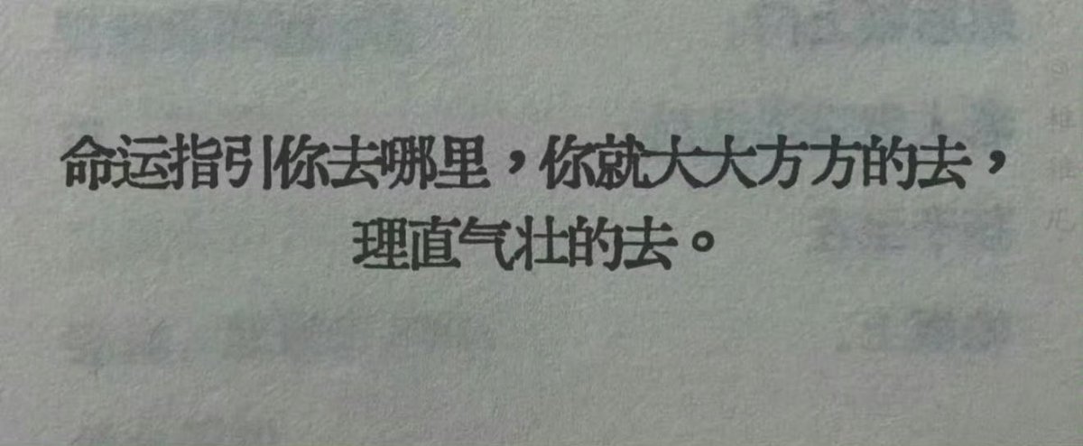 tingyun97's tweet image. 好喜欢这句😭