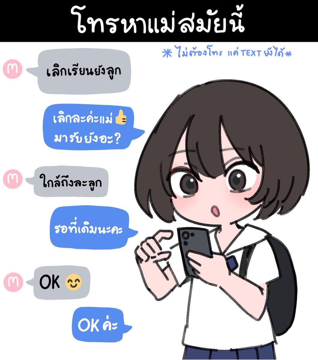 ChaAYMeiei's tweet photo. คิดถึงจัง
 1 บาท = 10 วิ🙂 https://t.co/HTTKuHjdxi