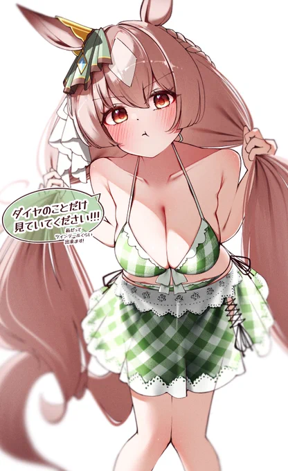 ツインテダイヤちゃん!!#ウマ娘#サトノダイヤモンド 