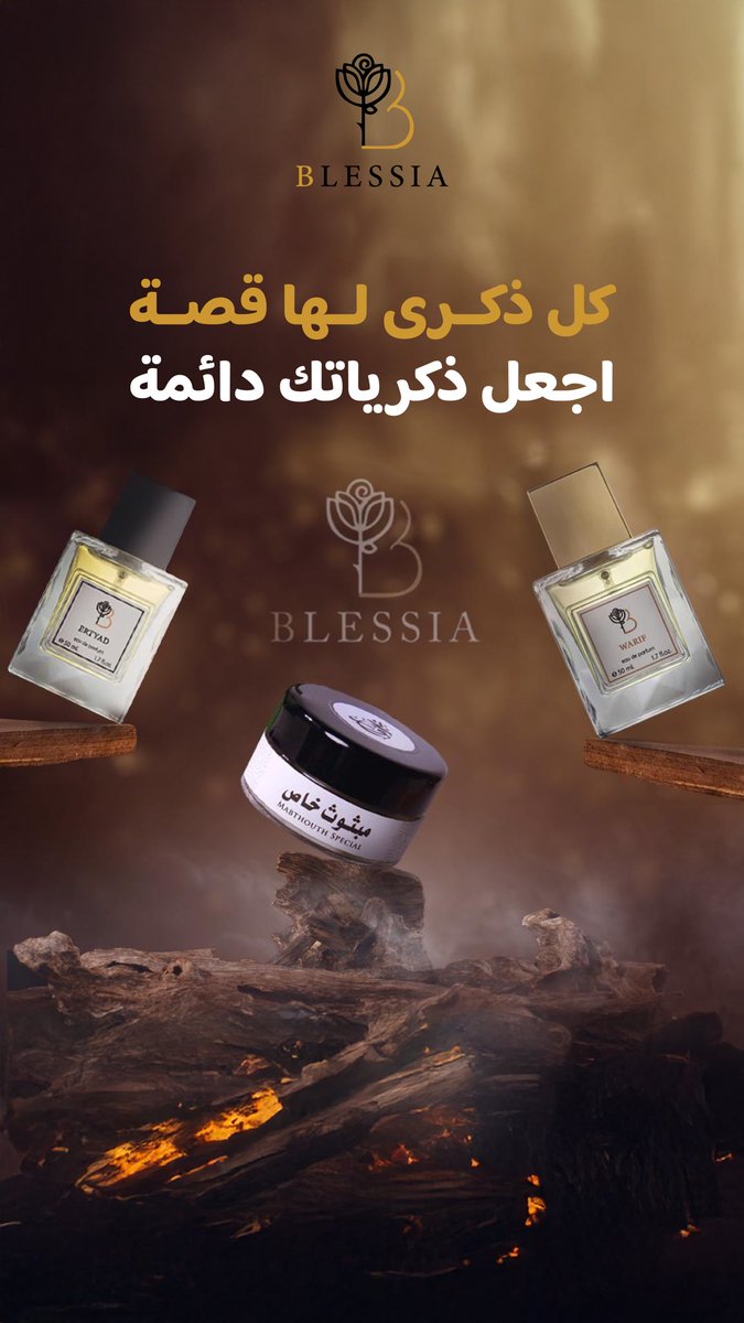 blessia_1's tweet photo. عطور مختلفة كليا 
بروائح جديدة 

https://t.co/mBkn6zOPoR 

 #السعوديه_استراليا https://t.co/ky1OtUFD02