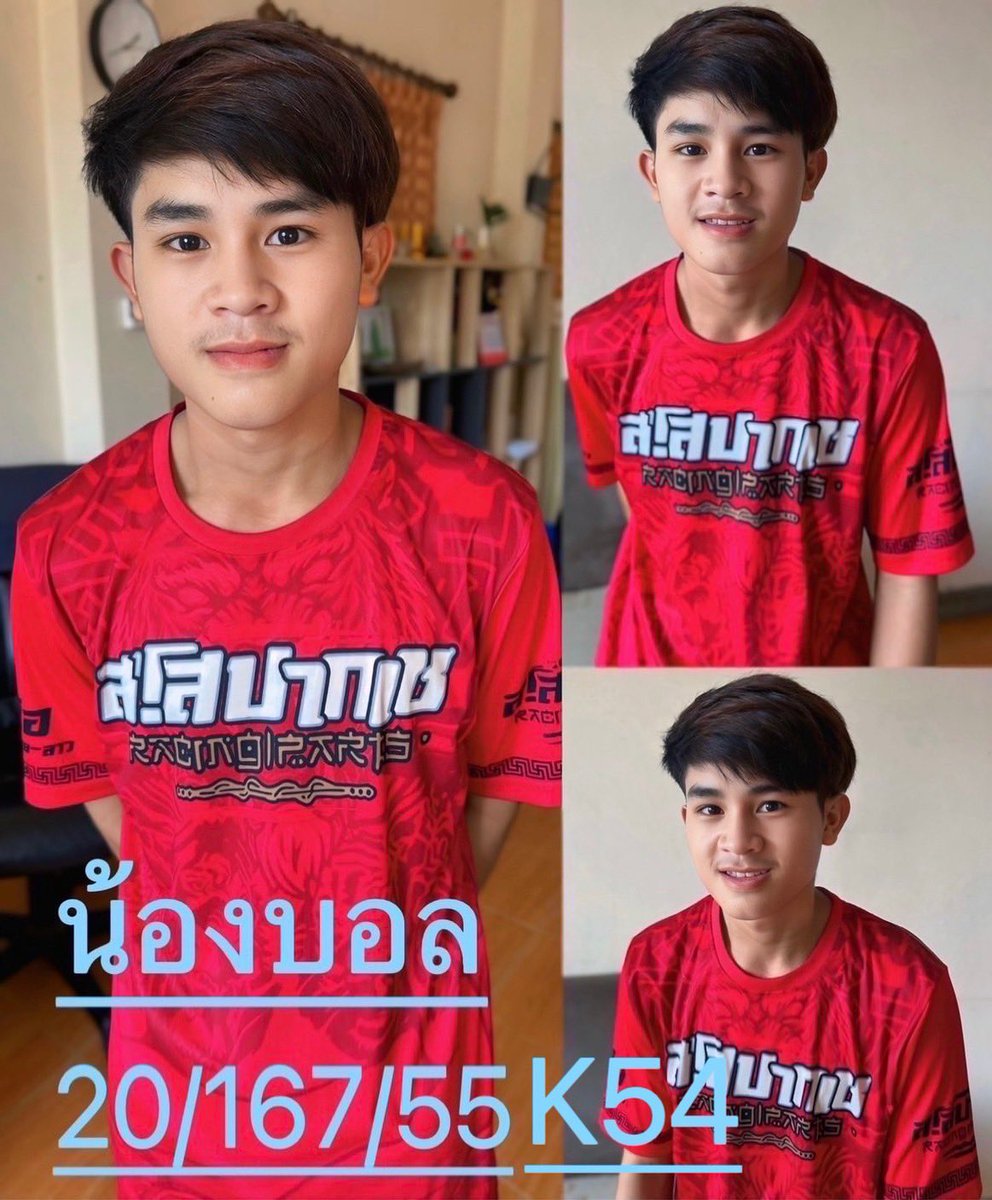 ร้านนวดชายสุรินทร์ PG man Spa tweet media