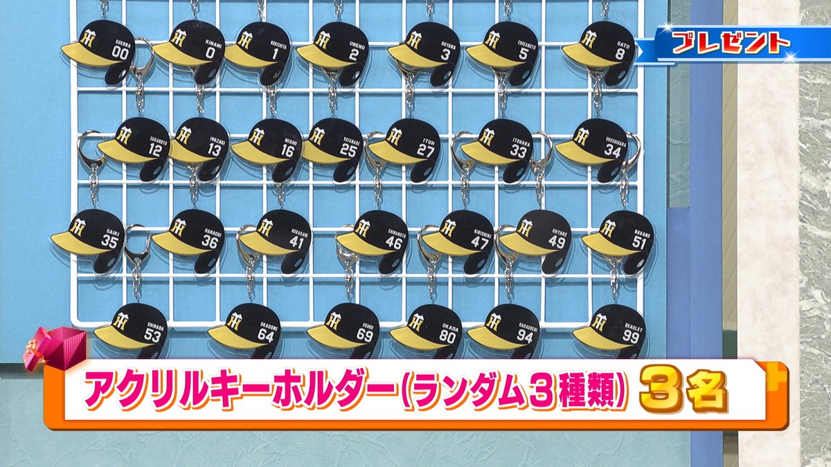 サンテレビ キャッチ+(キャッチプラス) tweet media