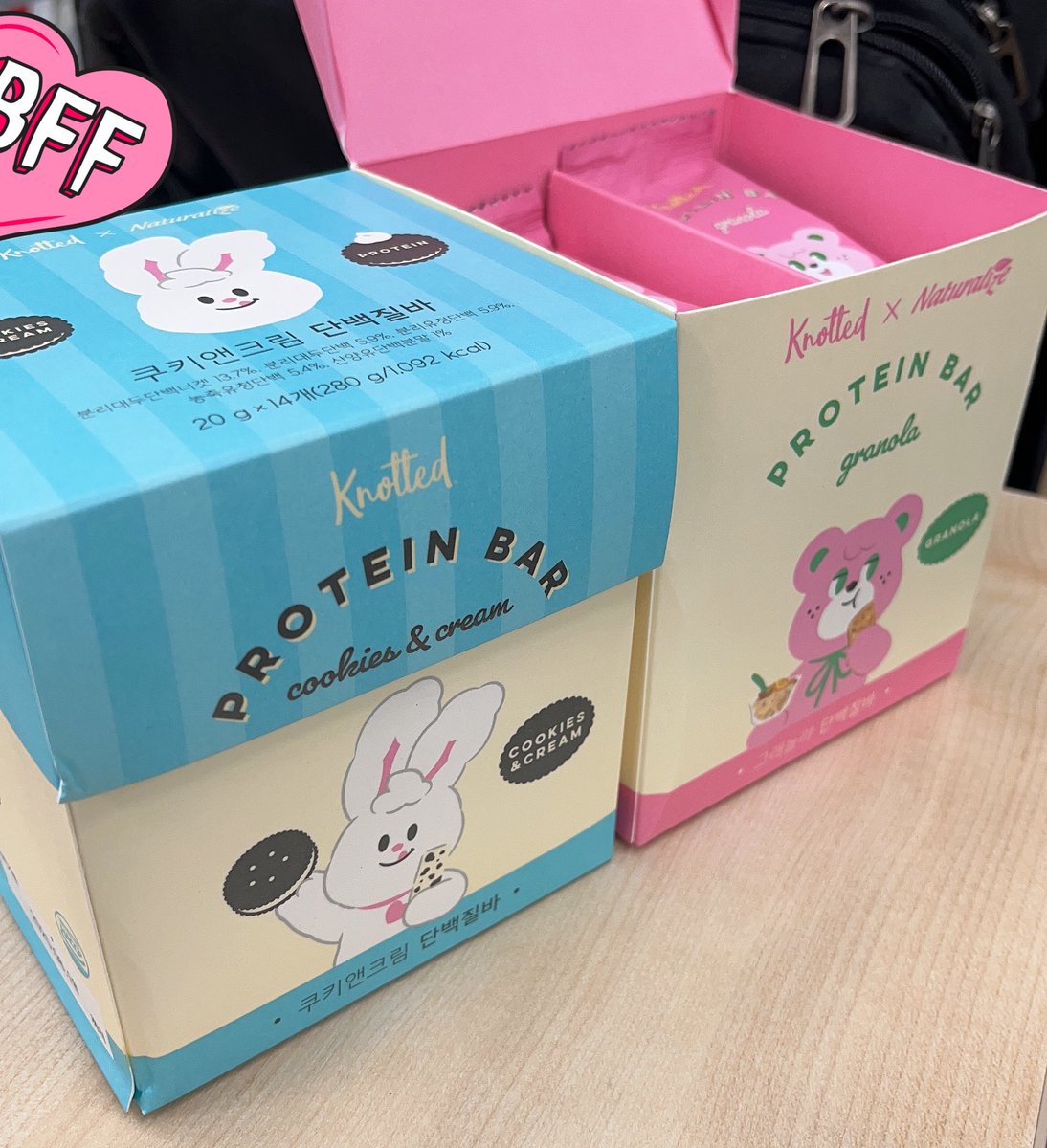 트친이 준 선물🫶 맛있당