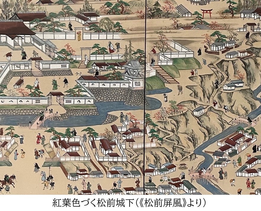 春の鰊漁で賑わう江差と、秋の紅葉に彩られた松前の様子が対照的に描か