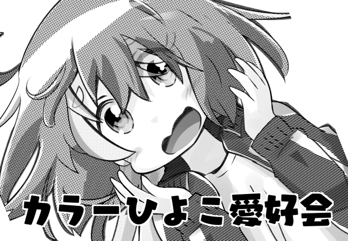 11/24わたてんオンリー、〆切後に申し込んでみた。現地で会おうぜ! 