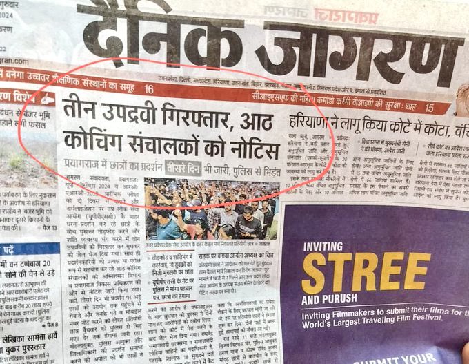 Dr. Laxman Yadav (@drlaxman_yadav) on Twitter photo आंदोलन करने वाले विद्यार्थी ‘उपद्रवी’ हैं? <a href="/JagranNews/">Dainik Jagran</a> जवाब दो, ये कैसी पत्रकारिता है?
#UPPSC_No_Normalization
#ROARO_UPPSC_ONESHIFT आंदोलन करने वाले विद्यार्थी ‘उपद्रवी’ हैं? <a href="/JagranNews/">Dainik Jagran</a> जवाब दो, ये कैसी पत्रकारिता है?
#UPPSC_No_Normalization
#ROARO_UPPSC_ONESHIFT